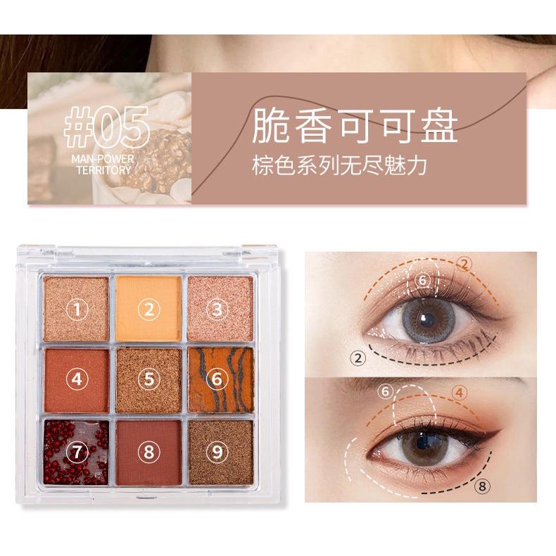 現貨 9色眼影 眼影盤 九宮格眼影 九色眼影 眼影 眼彩盤 珠光 啞光 學生眼影盤 通勤眼影 大地色眼影 初學者眼影-細節圖8
