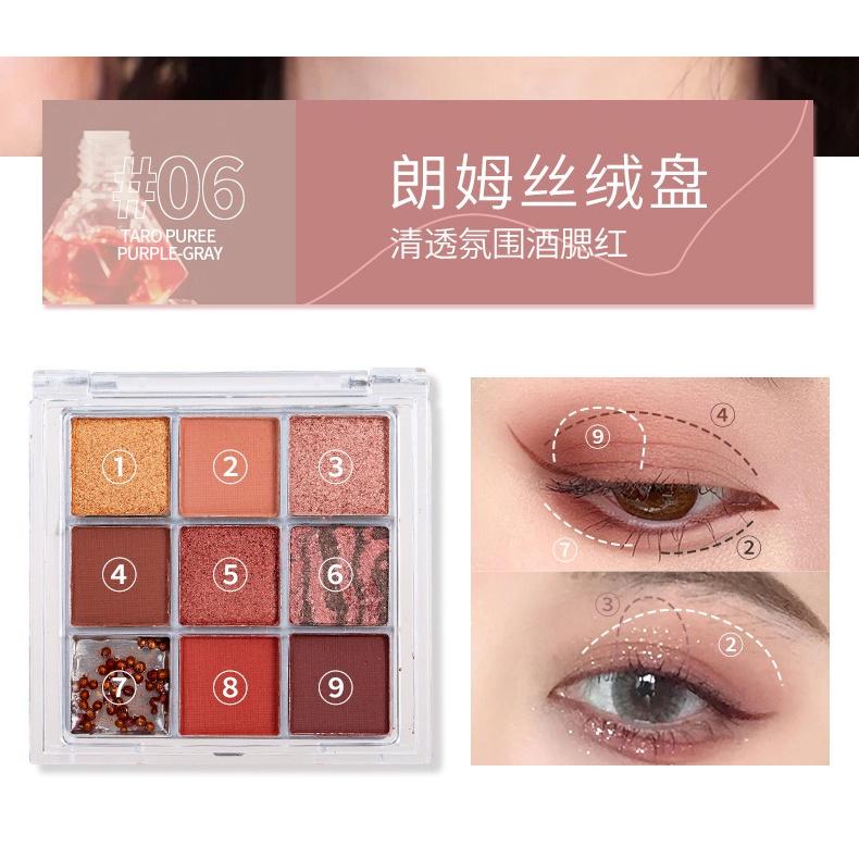 現貨 9色眼影 眼影盤 九宮格眼影 九色眼影 眼影 眼彩盤 珠光 啞光 學生眼影盤 通勤眼影 大地色眼影 初學者眼影-細節圖9