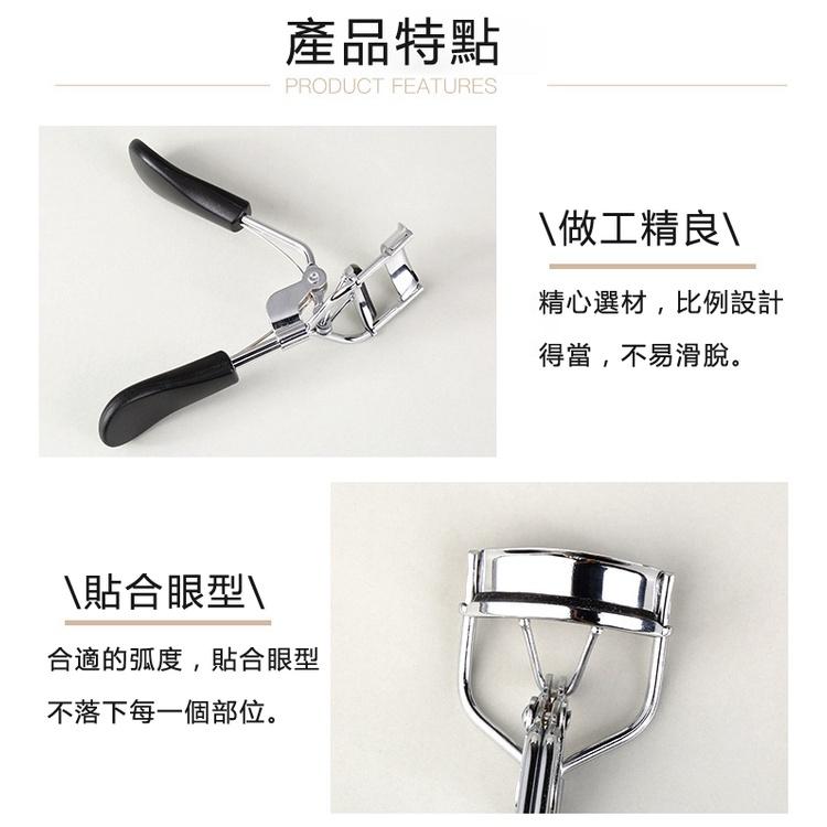 現貨 睫毛夾 睫毛 捲翹夾子定型夾眼睫毛輔助器女便攜式持初學者化妝工具 美妝廣角睫毛夾 美妝假睫毛輔助工具 捲翹睫毛夾-細節圖2