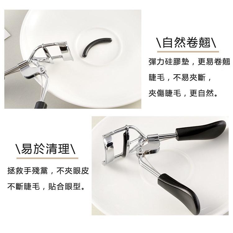 現貨 睫毛夾 睫毛 捲翹夾子定型夾眼睫毛輔助器女便攜式持初學者化妝工具 美妝廣角睫毛夾 美妝假睫毛輔助工具 捲翹睫毛夾-細節圖3