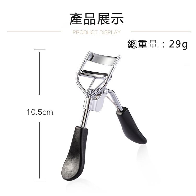現貨 睫毛夾 睫毛 捲翹夾子定型夾眼睫毛輔助器女便攜式持初學者化妝工具 美妝廣角睫毛夾 美妝假睫毛輔助工具 捲翹睫毛夾-細節圖5