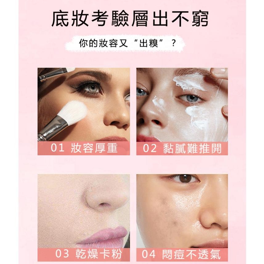 現貨 BB霜 隔離霜 隔離乳 妝前乳 防水防汗不脫妝 控油隔離 粉底霜 遮瑕膏 CC霜 小紅書推薦BB霜-細節圖3
