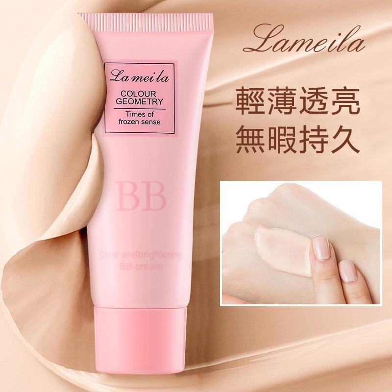 現貨 BB霜 隔離霜 隔離乳 妝前乳 防水防汗不脫妝 控油隔離 粉底霜 遮瑕膏 CC霜 小紅書推薦BB霜-細節圖7