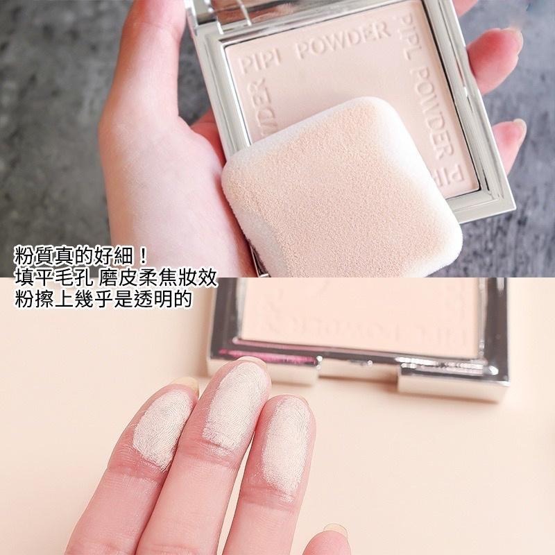 粉餅 控油粉餅 遮瑕粉餅 定妝粉 蜜粉 PIPL粉餅控油遮瑕修容乾濕兩用保濕乾粉定妝散粉女持久防水 粉餅控油 定妝粉餅-細節圖3