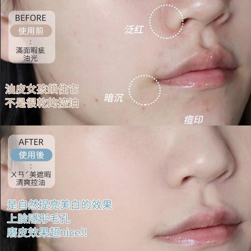 粉餅 控油粉餅 遮瑕粉餅 定妝粉 蜜粉 PIPL粉餅控油遮瑕修容乾濕兩用保濕乾粉定妝散粉女持久防水 粉餅控油 定妝粉餅-細節圖4