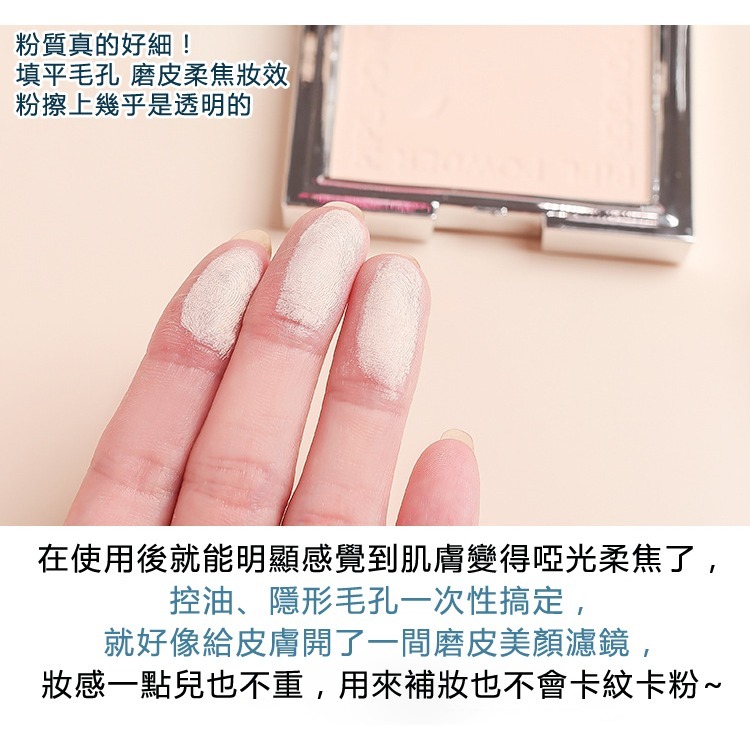 粉餅 控油粉餅 遮瑕粉餅 定妝粉 蜜粉 PIPL粉餅控油遮瑕修容乾濕兩用保濕乾粉定妝散粉女持久防水 粉餅控油 定妝粉餅-細節圖9