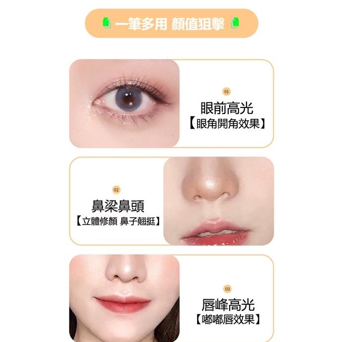 現貨 液體眼影 星鑽魅眼流光眼影液 珠光細閃液體眼影 防水不易脫眼妝提亮 液體眼影閃粉粉珠光液體高光亮片舞台妝臥蠶眼影液-細節圖4