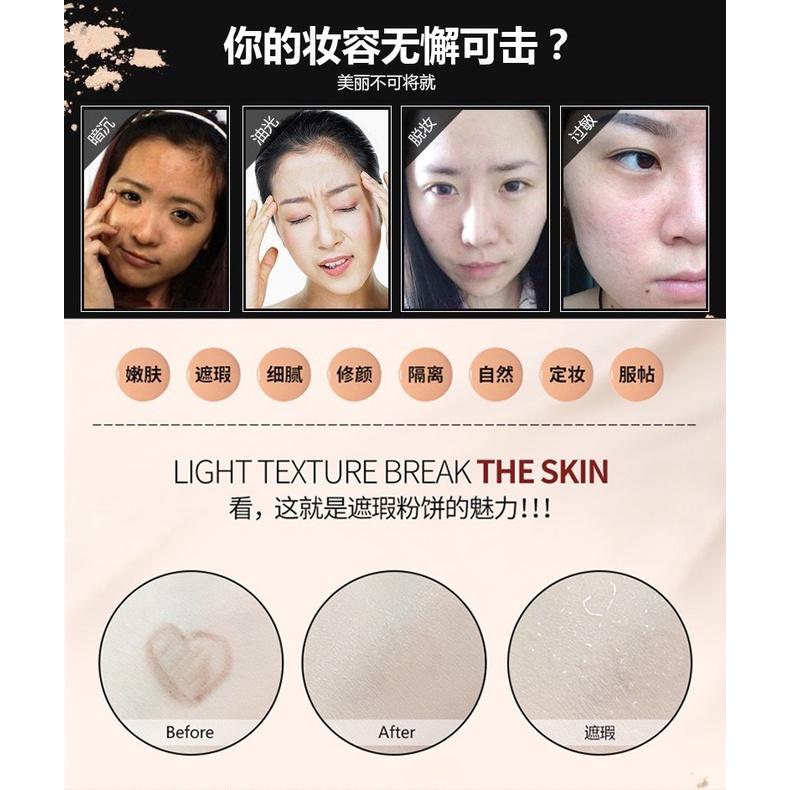 現貨 抖音小紅書推薦 定妝粉餅 遮瑕粉餅 控油粉餅 定妝散粉 蜜粉 遮瑕 控油蜜粉 控油 遮瑕散粉 霧面遮瑕粉餅學生平價-細節圖5