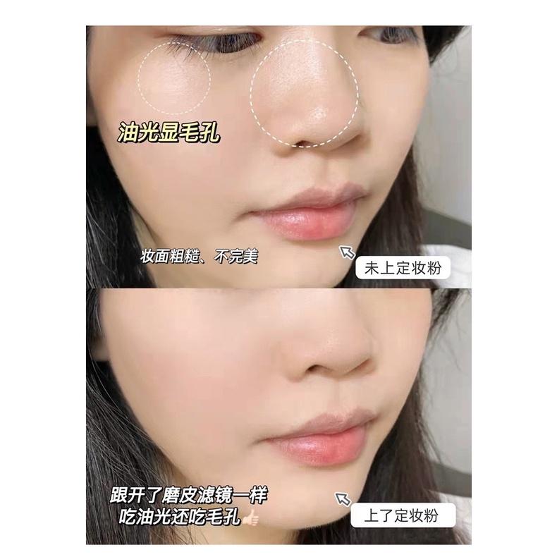 現貨 抖音小紅書推薦 定妝粉餅 遮瑕粉餅 控油粉餅 定妝散粉 蜜粉 遮瑕 控油蜜粉 控油 遮瑕散粉 霧面遮瑕粉餅學生平價-細節圖8