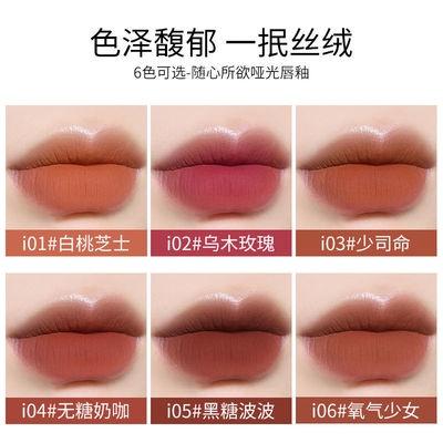 現貨 唇釉 唇泥 清透霧感唇釉 絲絨霧面唇釉 啞光霧面唇泥 學生平價口紅 唇彩 口紅 唇膏 不掉色不沾杯口紅 唇頰兩用-細節圖3