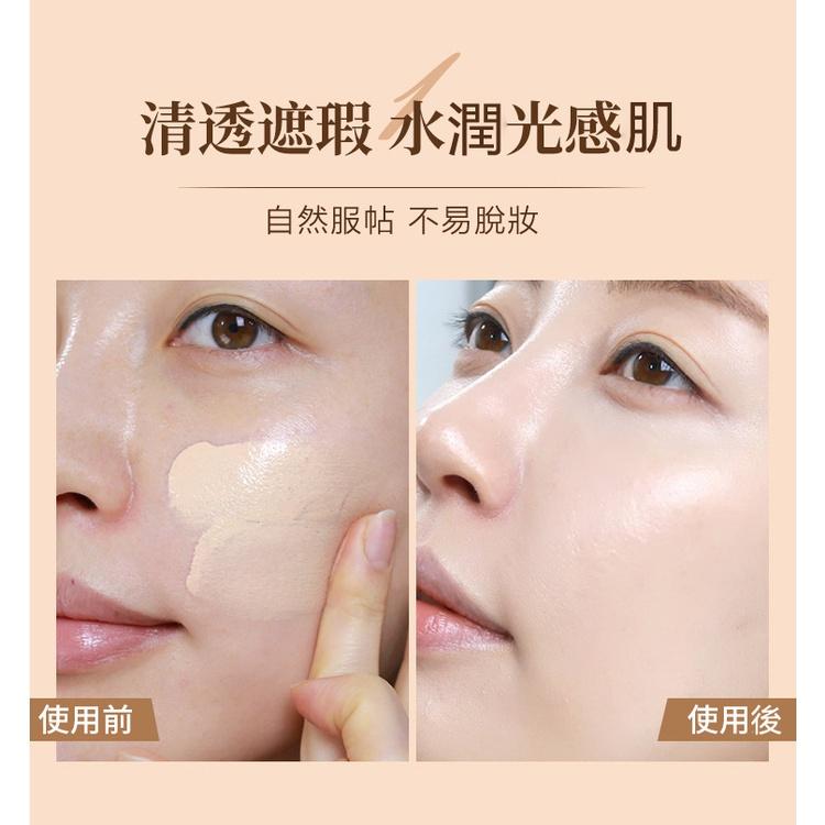 現貨 粉底液 粉底 遮瑕粉底液 保濕控油粉底液 隱形毛孔 小藍盾粉底液 遮瑕 控油 不脫妝 防水防汗 BB霜 CC霜-細節圖5