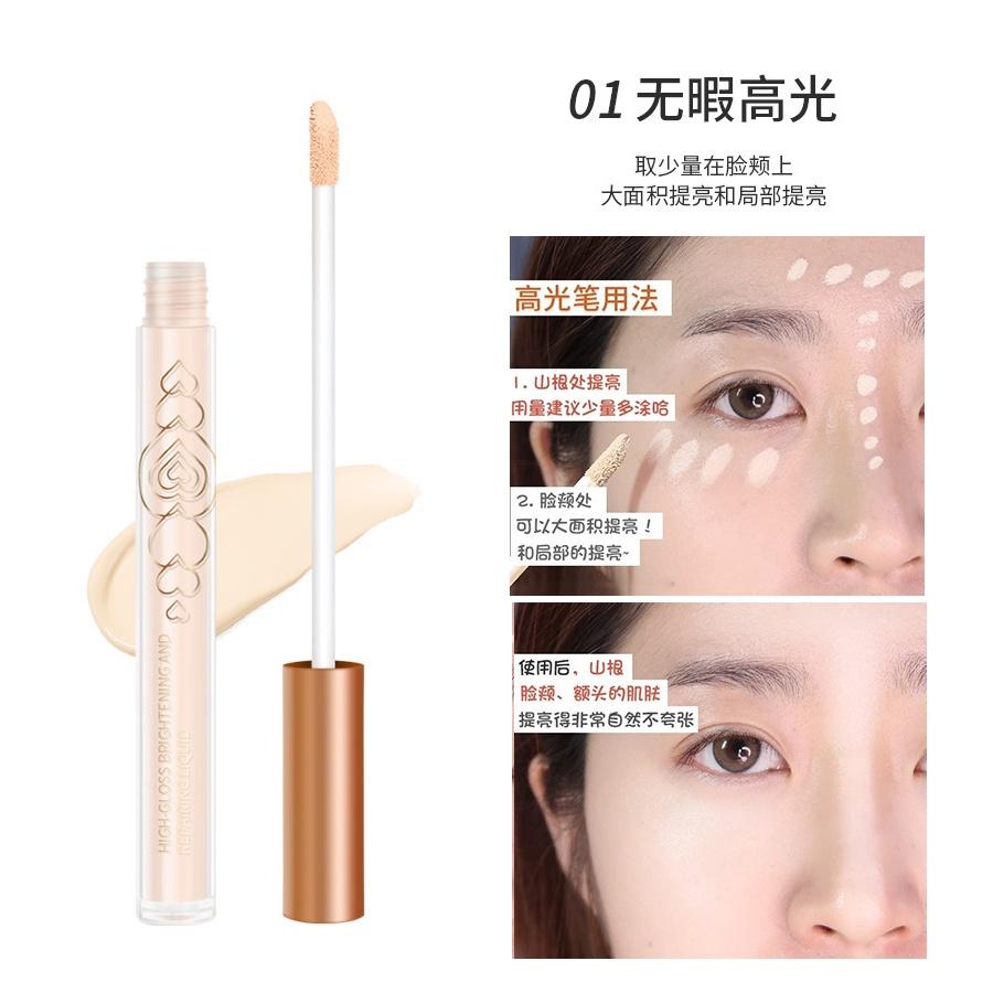 現貨 修容棒 液體高光 鼻影 提亮 高光液 遮瑕 臥蠶修容 V臉 立體輪廓 液體高光修容修顏棒水泥棒鼻影側影臉部 小紅書-細節圖6