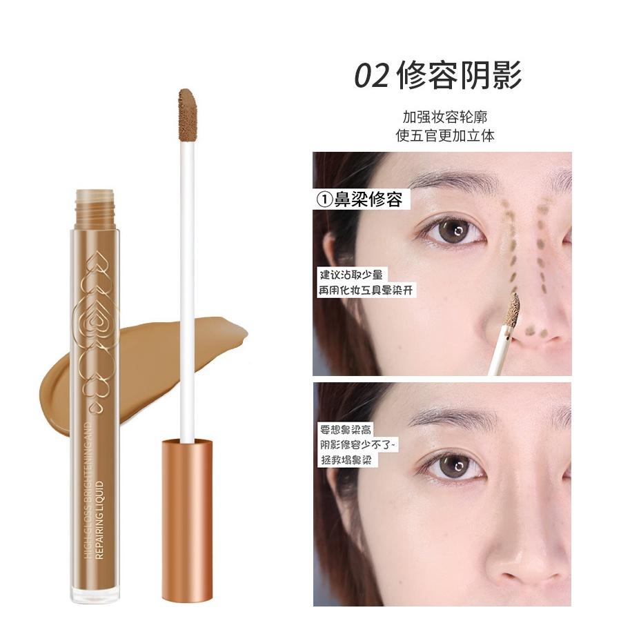 現貨 修容棒 液體高光 鼻影 提亮 高光液 遮瑕 臥蠶修容 V臉 立體輪廓 液體高光修容修顏棒水泥棒鼻影側影臉部 小紅書-細節圖7