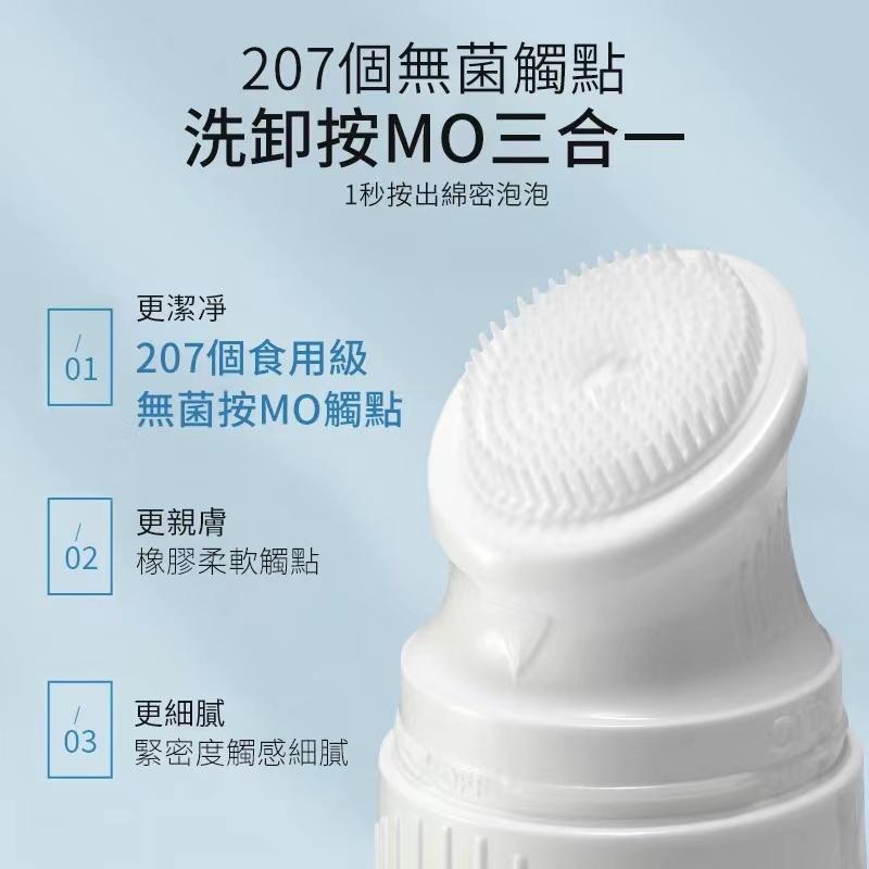 現貨 抖音網紅氨基酸洗面奶 帶刷頭洗面乳 潔面乳 清潔按摩刷頭洗面乳-細節圖4