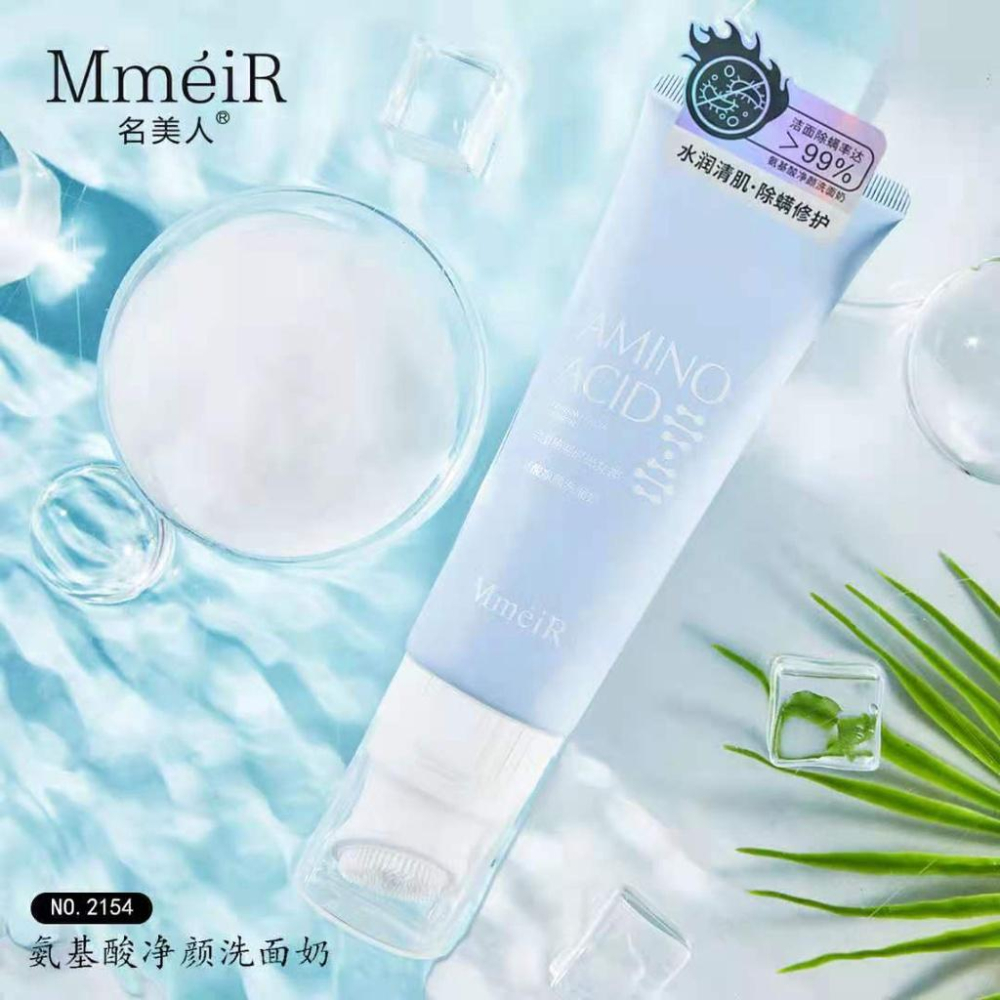 現貨 抖音網紅氨基酸洗面奶 帶刷頭洗面乳 潔面乳 清潔按摩刷頭洗面乳-細節圖8
