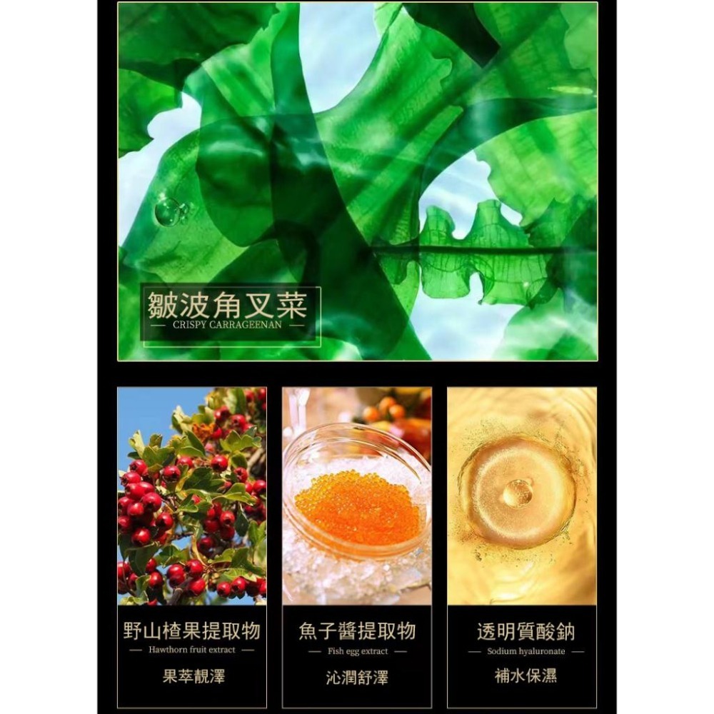 現貨 眼膜 黃金海藻眼膜 雙色眼膜 抖音爆款 膠原蛋白睡眠眼膜 眼貼60片 眼膜貼 面膜 海藻眼膜 黃金眼膜-細節圖6