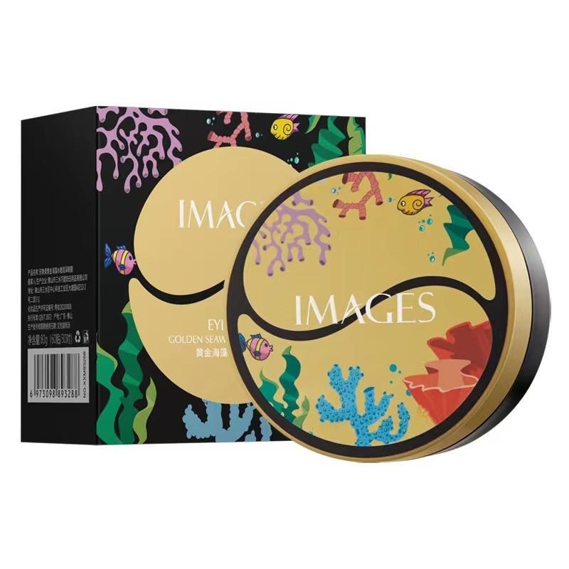 現貨 眼膜 黃金海藻眼膜 雙色眼膜 抖音爆款 膠原蛋白睡眠眼膜 眼貼60片 眼膜貼 面膜 海藻眼膜 黃金眼膜-細節圖8