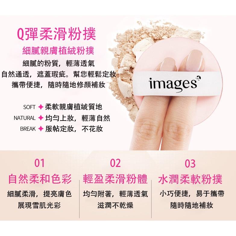 台灣現貨 嫩膚修容定妝蜜粉 控油蜜粉 定妝散粉 控油散粉 防水修容蜜粉 遮瑕定妝粉 控油蜜粉 蜜粉 遮瑕蜜粉 定妝蜜粉-細節圖3