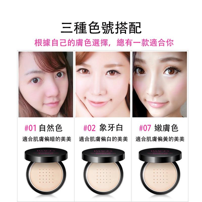 台灣現貨 嫩膚修容定妝蜜粉 控油蜜粉 定妝散粉 控油散粉 防水修容蜜粉 遮瑕定妝粉 控油蜜粉 蜜粉 遮瑕蜜粉 定妝蜜粉-細節圖5