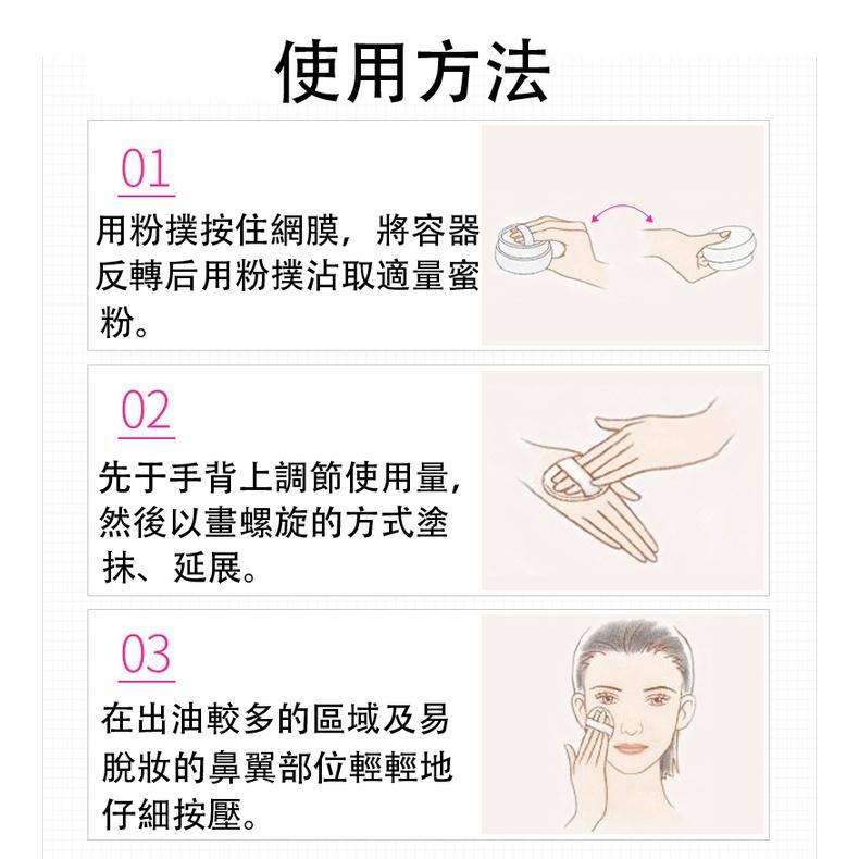 台灣現貨 嫩膚修容定妝蜜粉 控油蜜粉 定妝散粉 控油散粉 防水修容蜜粉 遮瑕定妝粉 控油蜜粉 蜜粉 遮瑕蜜粉 定妝蜜粉-細節圖6