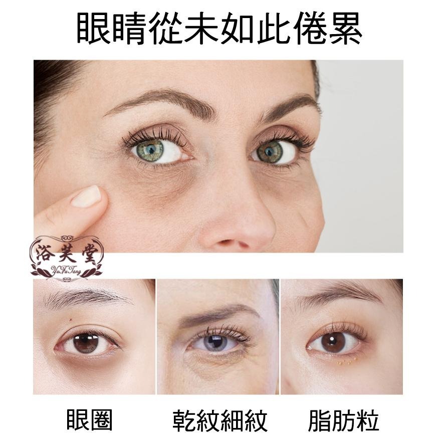 現貨 眼膜 抖音爆款 海洋燕窩眼膜 膠原蛋白睡眠眼膜 補水保濕緩解疲勞淡化眼紋細紋 眼貼60片 眼膜貼 面膜貼-細節圖2