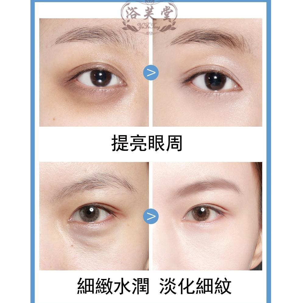 現貨 眼膜 抖音爆款 海洋燕窩眼膜 膠原蛋白睡眠眼膜 補水保濕緩解疲勞淡化眼紋細紋 眼貼60片 眼膜貼 面膜貼-細節圖3