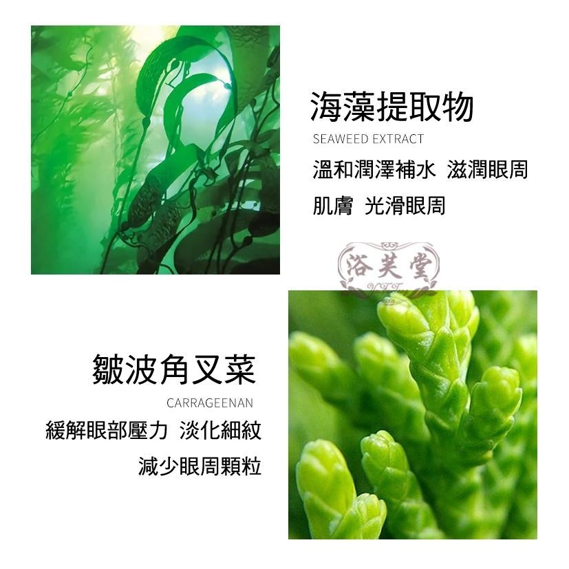 現貨 眼膜 抖音爆款 海洋燕窩眼膜 膠原蛋白睡眠眼膜 補水保濕緩解疲勞淡化眼紋細紋 眼貼60片 眼膜貼 面膜貼-細節圖5
