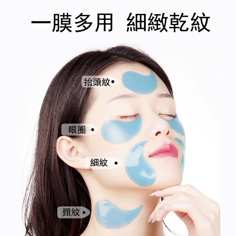 現貨 眼膜 抖音爆款 海洋燕窩眼膜 膠原蛋白睡眠眼膜 補水保濕緩解疲勞淡化眼紋細紋 眼貼60片 眼膜貼 面膜貼-細節圖6