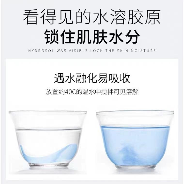 現貨 眼膜 抖音爆款 海洋燕窩眼膜 膠原蛋白睡眠眼膜 補水保濕緩解疲勞淡化眼紋細紋 眼貼60片 眼膜貼 面膜貼-細節圖8