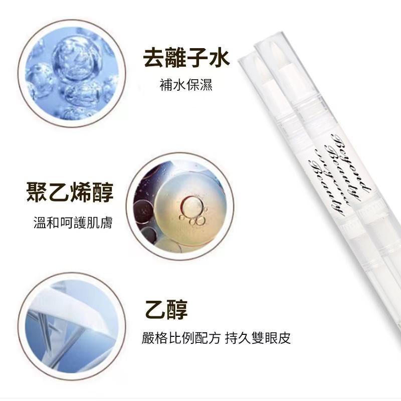 現貨IG爆款 雙眼皮定型霜 定型液 隱形雙眼皮 ‍自然無痕 防水防汗 持久 自然定型 隱形雙眼皮 雙眼皮定型液 雙眼皮神-細節圖4