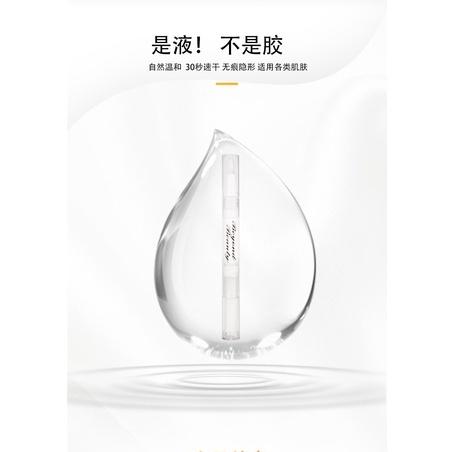 現貨IG爆款 雙眼皮定型霜 定型液 隱形雙眼皮 ‍自然無痕 防水防汗 持久 自然定型 隱形雙眼皮 雙眼皮定型液 雙眼皮神-細節圖5