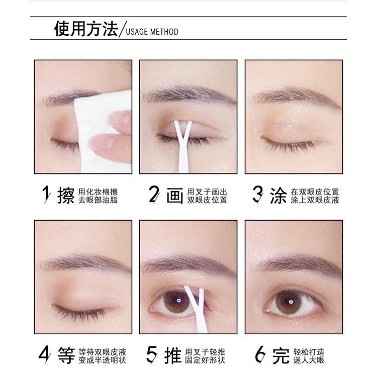 現貨IG爆款 雙眼皮定型霜 定型液 隱形雙眼皮 ‍自然無痕 防水防汗 持久 自然定型 隱形雙眼皮 雙眼皮定型液 雙眼皮神-細節圖8