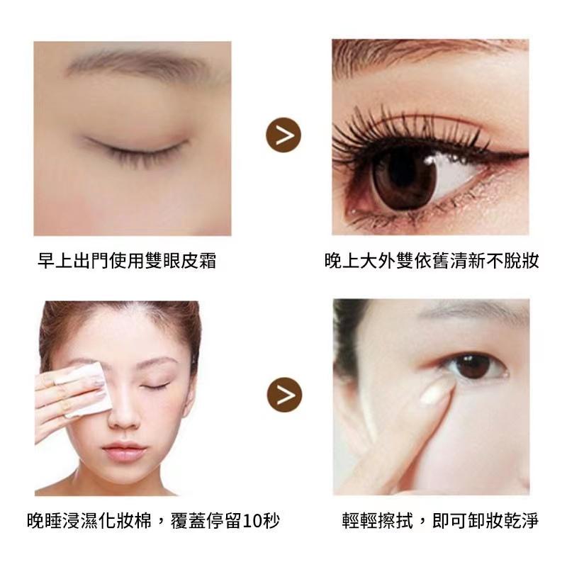 現貨IG爆款 雙眼皮定型霜 定型液 隱形雙眼皮 ‍自然無痕 防水防汗 持久 自然定型 隱形雙眼皮 雙眼皮定型液 雙眼皮神-細節圖9