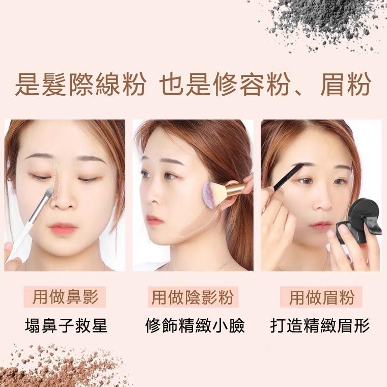 現貨 高額頭 髮際線填充粉 髮際線粉 髮際線粉填充神器補發防水防汗髮髻線修容陰影筆自然遮高額頭學生 眉粉 修容粉 陰影粉-細節圖3