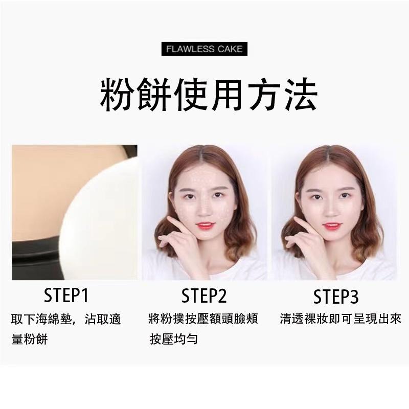 現貨 抖音爆款 明星同款定妝粉餅 控油粉餅 氣墊粉餅 遮瑕粉餅 氣墊粉餅 乾濕兩用 定妝粉餅 遮瑕 控油防水 小紅書-細節圖8