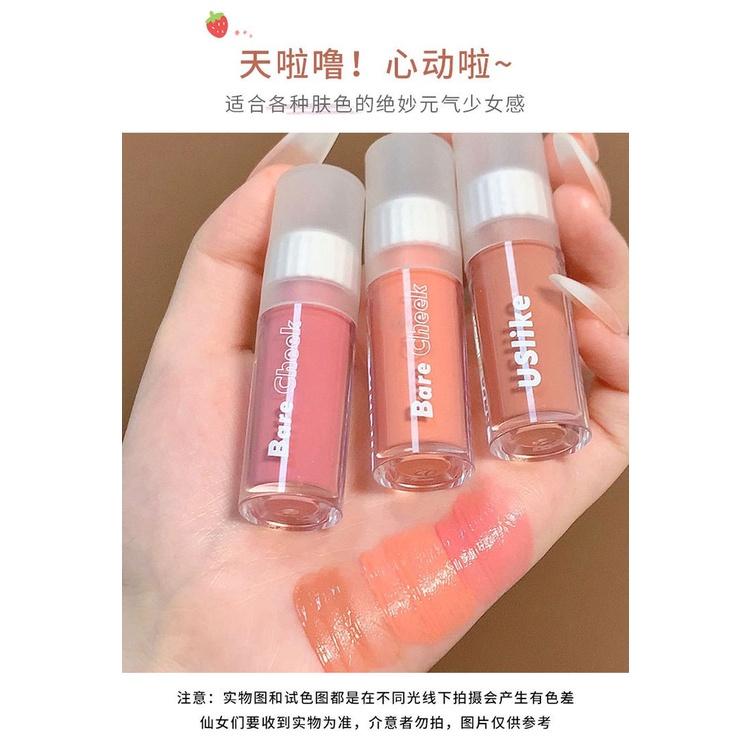 現貨 液體腮紅 單色液體腮紅 自然胭脂粉 修容腮紫奶醉妝杏橘點筆 敲可愛嫩減齡 小紅書 抖音爆款 胭脂 脣彩 學生唇釉-細節圖7