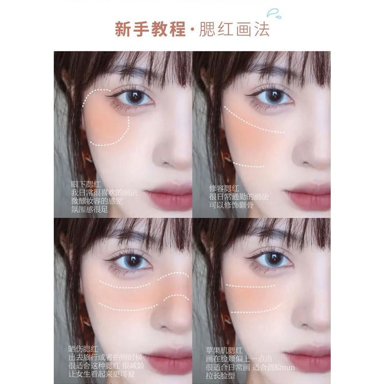現貨 液體腮紅 單色液體腮紅 自然胭脂粉 修容腮紫奶醉妝杏橘點筆 敲可愛嫩減齡 小紅書 抖音爆款 胭脂 脣彩 學生唇釉-細節圖9
