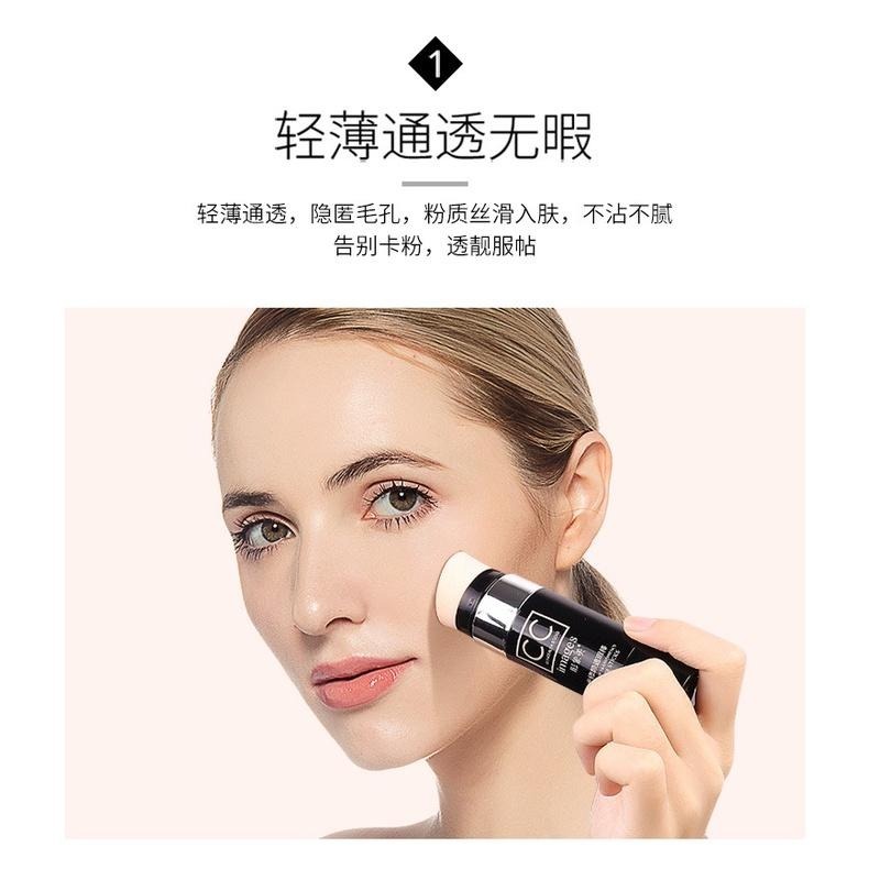 現貨 IG爆款 水光遮瑕CC棒 CC霜 BB霜 防水不脫妝 粉底棒 粉底 遮瑕棒 粉底霜 CC棒 懶人CC霜 氣墊隔離霜-細節圖2