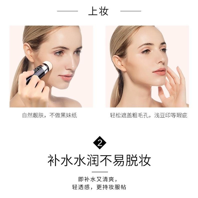 現貨 IG爆款 水光遮瑕CC棒 CC霜 BB霜 防水不脫妝 粉底棒 粉底 遮瑕棒 粉底霜 CC棒 懶人CC霜 氣墊隔離霜-細節圖3