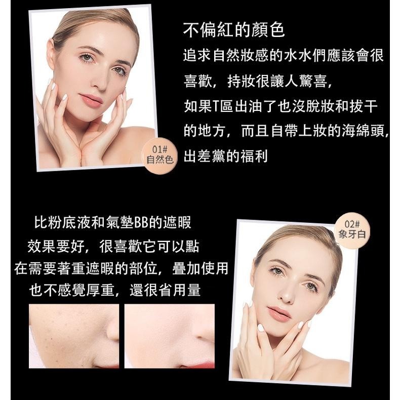 現貨 IG爆款 水光遮瑕CC棒 CC霜 BB霜 防水不脫妝 粉底棒 粉底 遮瑕棒 粉底霜 CC棒 懶人CC霜 氣墊隔離霜-細節圖8
