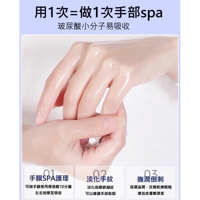 玻尿酸護手精華液 護手精華液 護手霜 護手精華 手霜 手部保濕 手部保養 手保養 滋潤護手霜 龜裂 手部 補水手霜-細節圖4