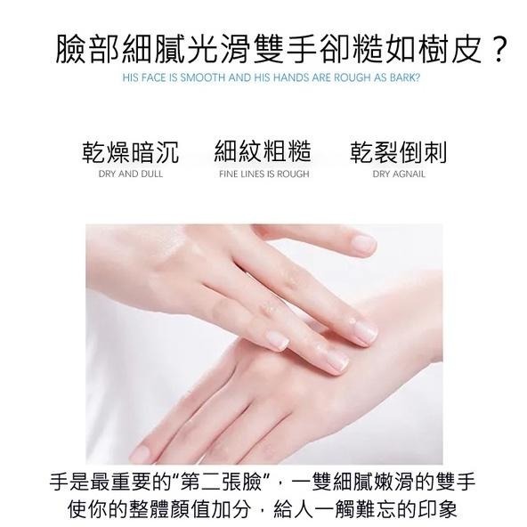 玻尿酸護手精華液 護手精華液 護手霜 護手精華 手霜 手部保濕 手部保養 手保養 滋潤護手霜 龜裂 手部 補水手霜-細節圖5