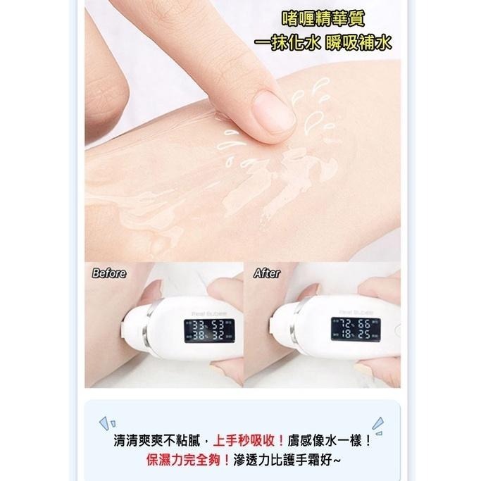 玻尿酸護手精華液 護手精華液 護手霜 護手精華 手霜 手部保濕 手部保養 手保養 滋潤護手霜 龜裂 手部 補水手霜-細節圖9