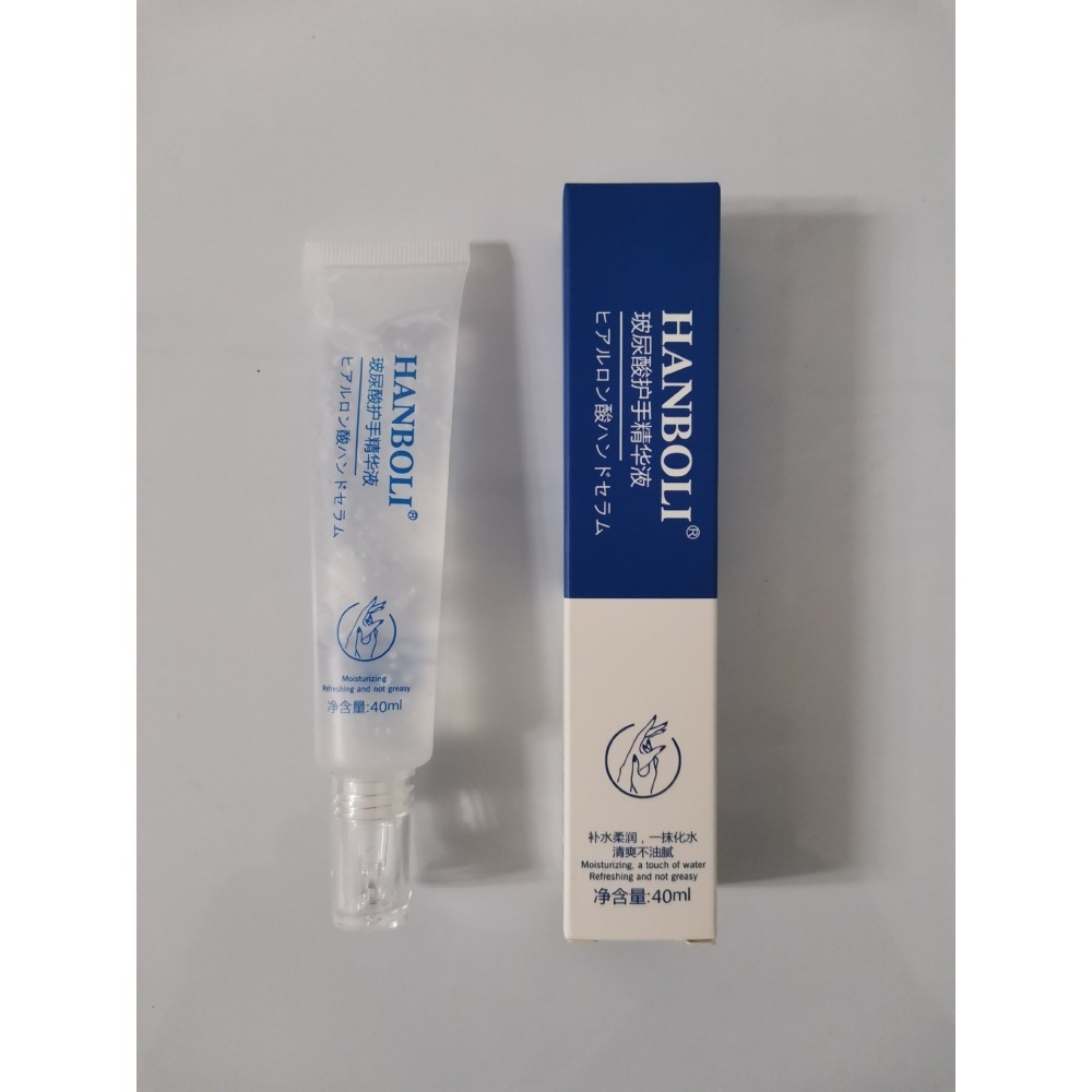 玻尿酸護手精華液 護手精華液 護手霜 護手精華 手霜 手部保濕 手部保養 手保養 滋潤護手霜 龜裂 手部 補水手霜-細節圖11