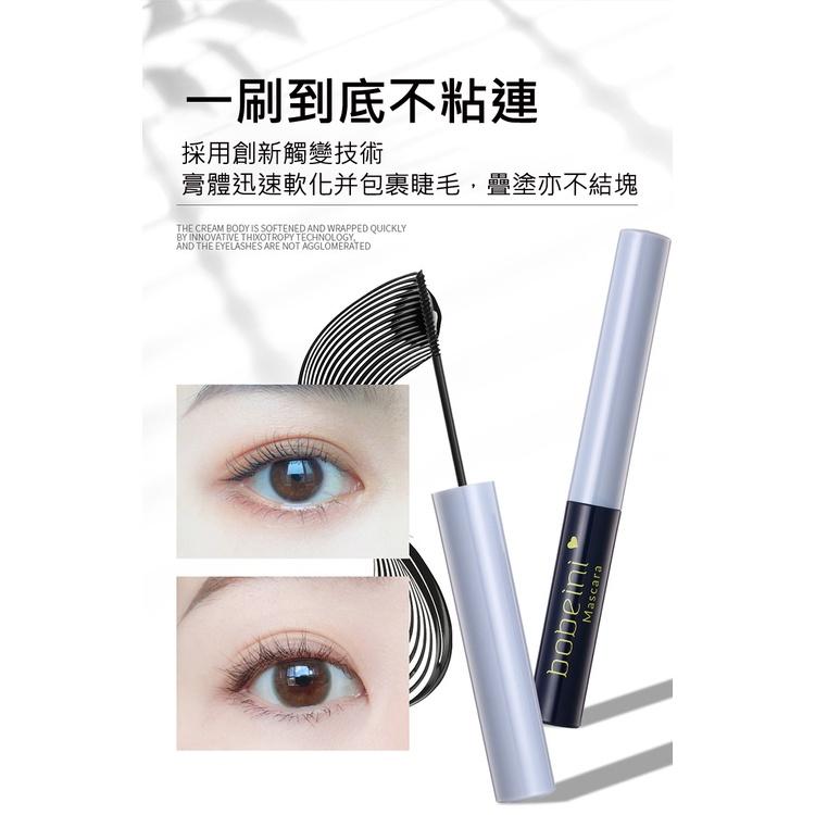 現貨 小刷頭睫毛膏 睫毛膏 細頭睫毛膏 纖長 濃密 定型 卷翹 不蒼蠅腿 不易暈妝 加長睫毛膏 防水防汗 刷下睫毛-細節圖3