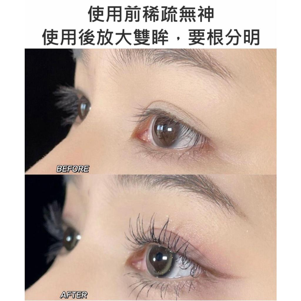 現貨 小刷頭睫毛膏 睫毛膏 細頭睫毛膏 纖長 濃密 定型 卷翹 不蒼蠅腿 不易暈妝 加長睫毛膏 防水防汗 刷下睫毛-細節圖5