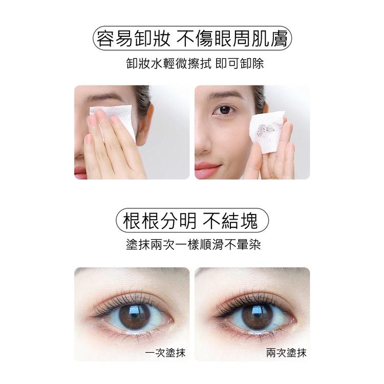 現貨 小刷頭睫毛膏 睫毛膏 細頭睫毛膏 纖長 濃密 定型 卷翹 不蒼蠅腿 不易暈妝 加長睫毛膏 防水防汗 刷下睫毛-細節圖7