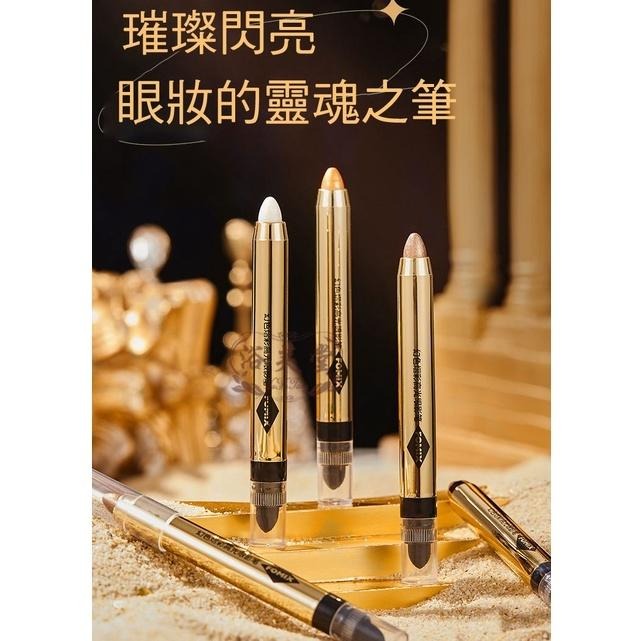 現貨 韓妝FOMIX高光眼影筆 高光棒 眼影棒 大地色眼影 珠光細閃 修容提亮 雙頭眼影棒 懶人眼影 修容筆不暈染臥蠶筆-細節圖2