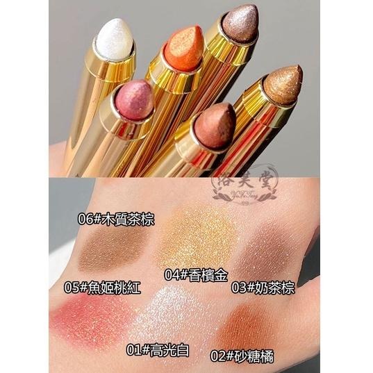 現貨 韓妝FOMIX高光眼影筆 高光棒 眼影棒 大地色眼影 珠光細閃 修容提亮 雙頭眼影棒 懶人眼影 修容筆不暈染臥蠶筆-細節圖4