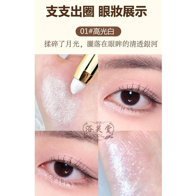 現貨 韓妝FOMIX高光眼影筆 高光棒 眼影棒 大地色眼影 珠光細閃 修容提亮 雙頭眼影棒 懶人眼影 修容筆不暈染臥蠶筆-細節圖5